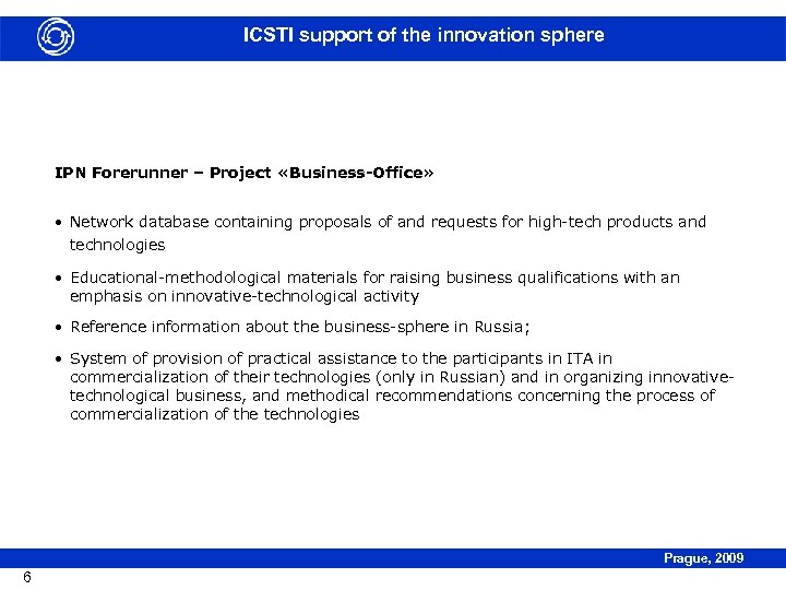 ICSTI support of the innovation sphere IPN Forerunner – Project «Business-Office» • Network database