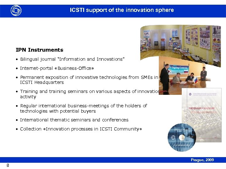 ICSTI support of the innovation sphere IPN Instruments • Bilingual journal 