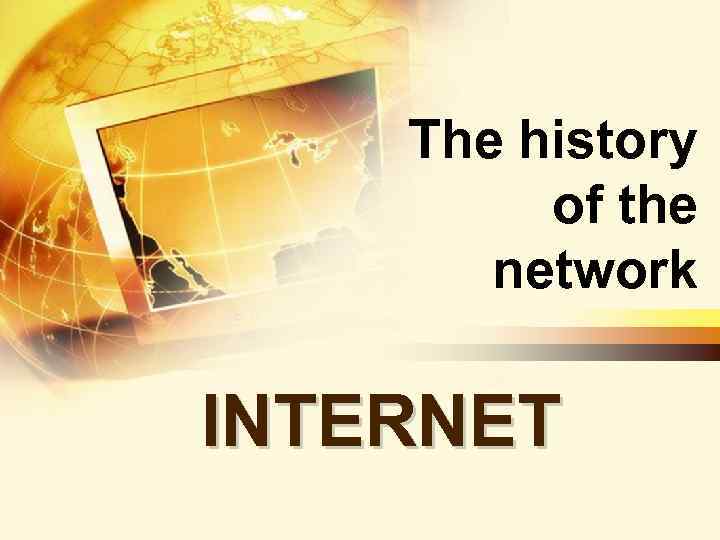 The history of the network INTERNET 