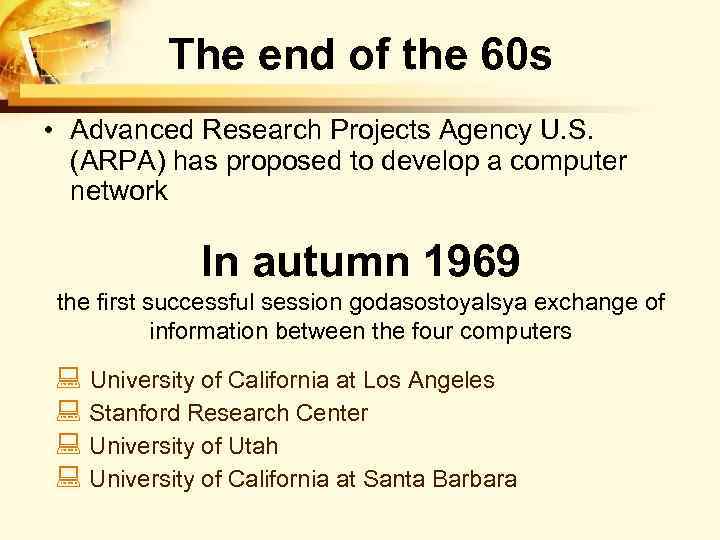 The end of the 60 s • Advanced Research Projects Agency U. S. (ARPA)