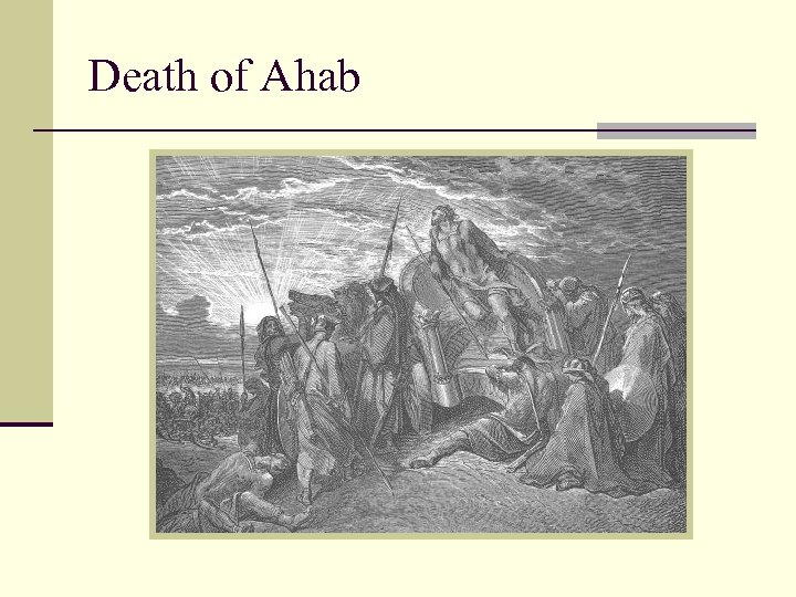 Death of Ahab 