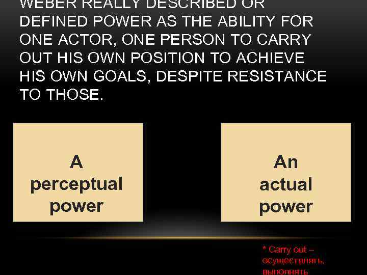 WEBER REALLY DESCRIBED OR DEFINED POWER AS THE ABILITY FOR ONE ACTOR, ONE PERSON