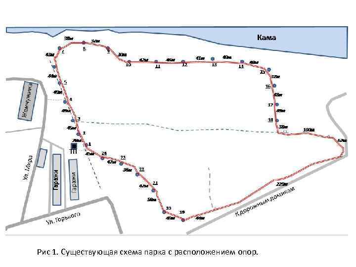 Рис 1. Существующая схема парка с расположением опор. 