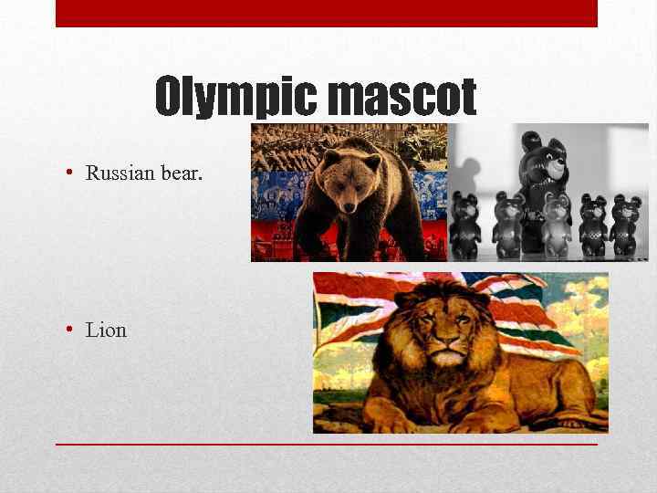 Olympic mascot • Russian bear. • Lion 