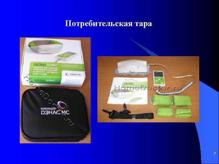 Потребительская тара 7 