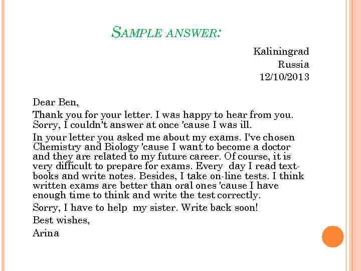 Dear ann thank you for your letter. Thank you for your Letter. Письмо англ thank.