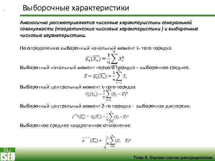 Идентичные свойства