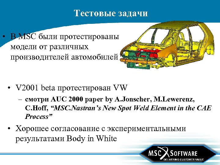 Рабочая машина определение