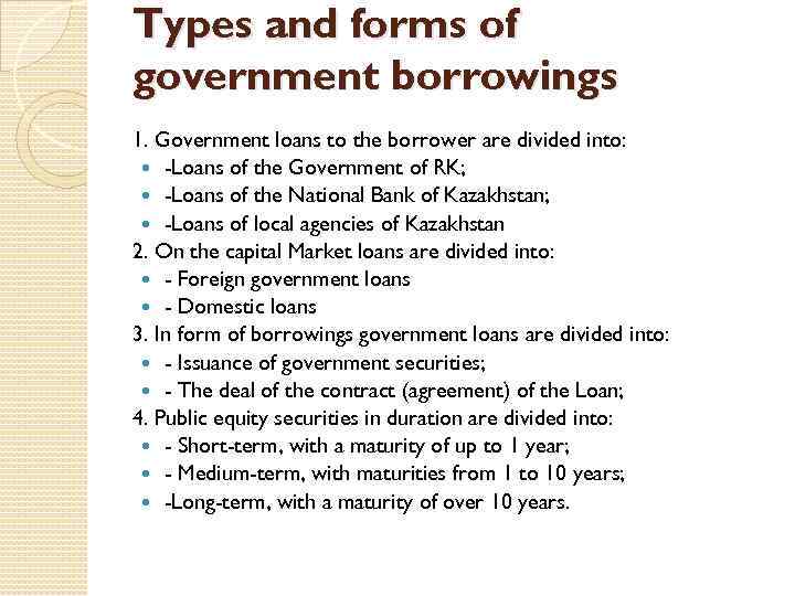 Types and forms of government borrowings 1. Government loans to the borrower are divided