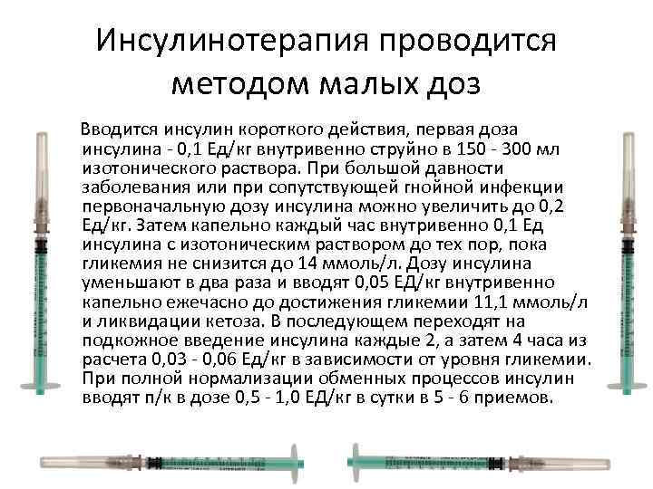 Организм показанный на рисунке стал основой для промышленного получения спирта инсулина