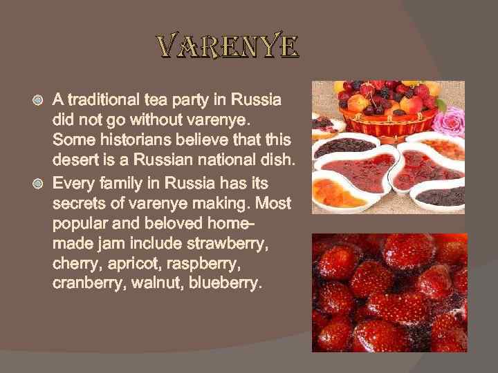 Varenye A traditional tea party in Russia did not go without varenye. Some historians