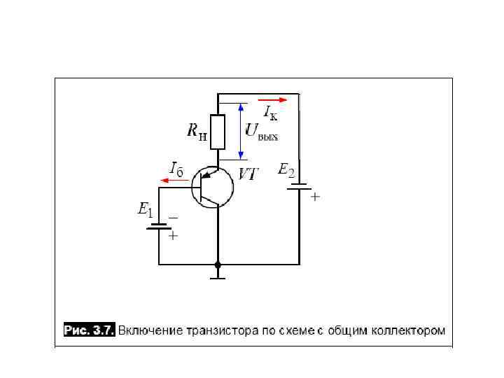 Биполярное реле схема