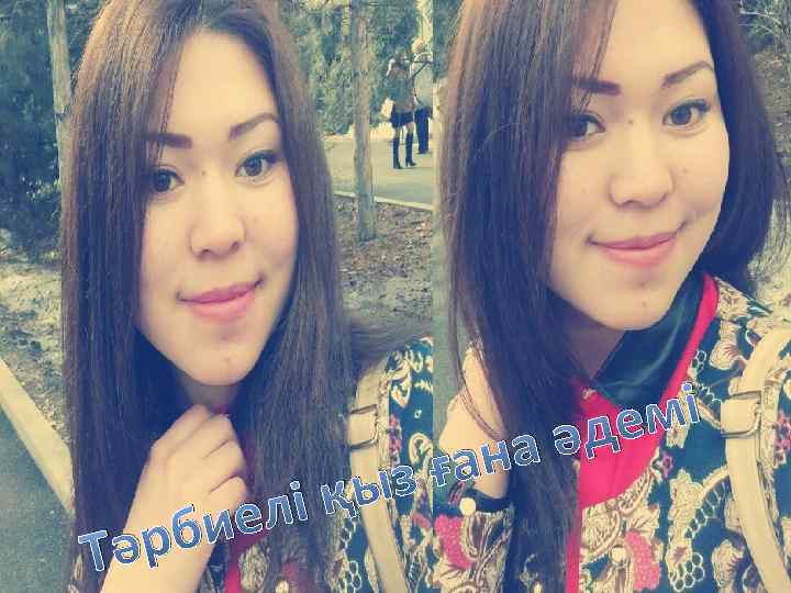 әрб Т ана зғ і қы иел мі әде 