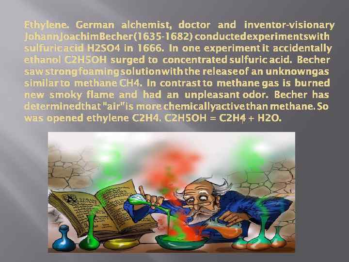 Ethylene. German alchemist, doctor and inventor-visionary Johann. Joachim. Becher (1635 -1682) conducted experimentswith sulfuric