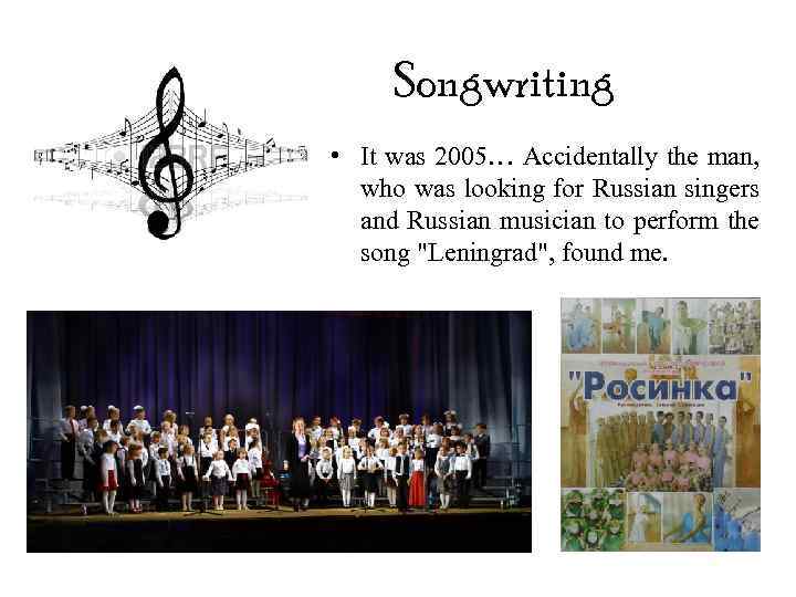 Songwriting • It was 2005… Accidentally the man, who was looking for Russian singers