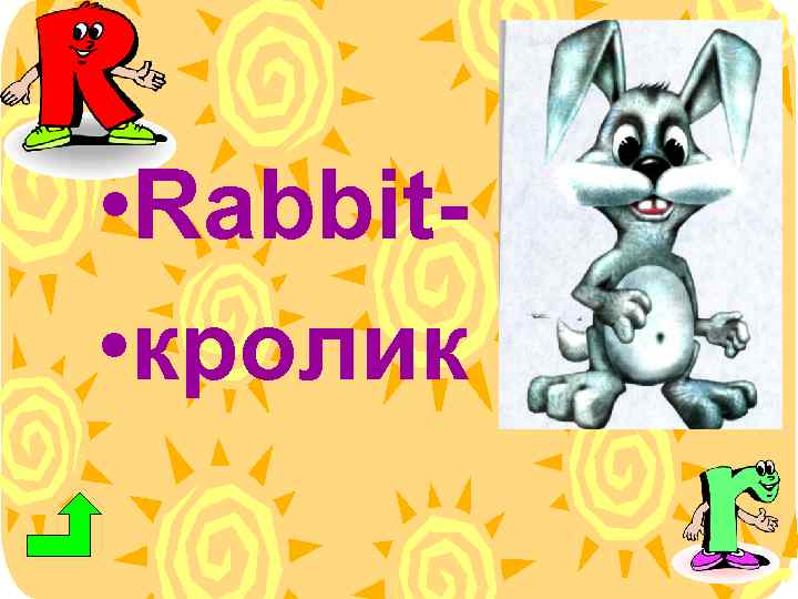  • Rabbit • кролик 