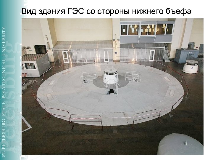 Вид здания ГЭС со стороны нижнего бъефа 7 