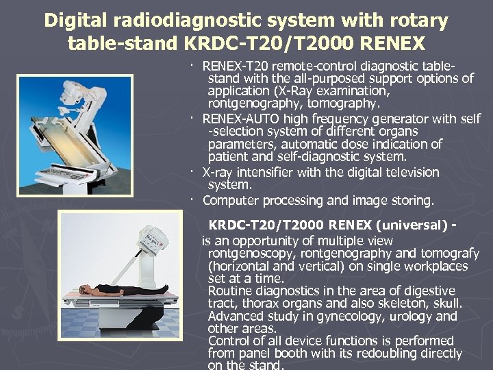 Digital radiodiagnostic system with rotary table-stand KRDC-T 20/T 2000 RENEX · RENEX-T 20 remote-control