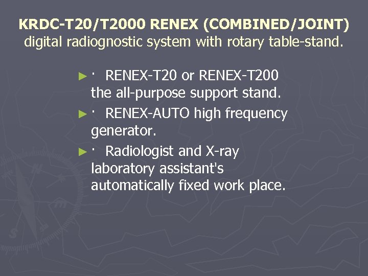 KRDC-T 20/T 2000 RENEX (COMBINED/JOINT) digital radiognostic system with rotary table-stand. ► · RENEX-T