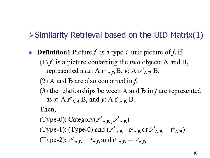 ØSimilarity Retrieval based on the UID Matrix(1) Definition 1 Picture f’ is a type-i
