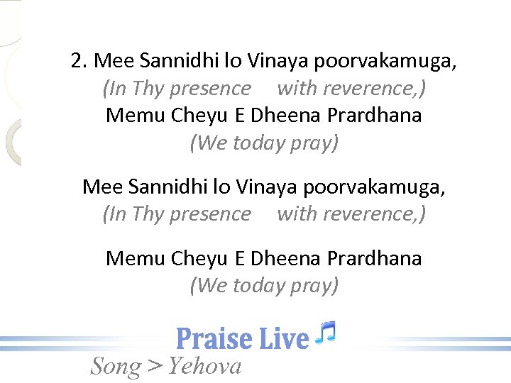 2. Mee Sannidhi lo Vinaya poorvakamuga, (In Thy presence with reverence, ) Memu Cheyu