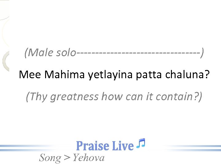 (Male solo-----------------) Mee Mahima yetlayina patta chaluna? (Thy greatness how can it contain? )