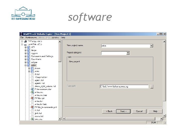 software 