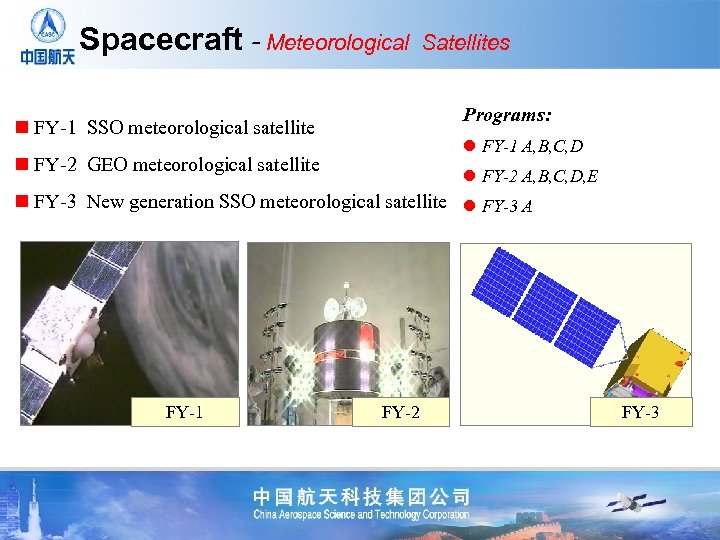 Spacecraft - Meteorological Satellites Programs: n FY-1 SSO meteorological satellite l FY-1 A, B,