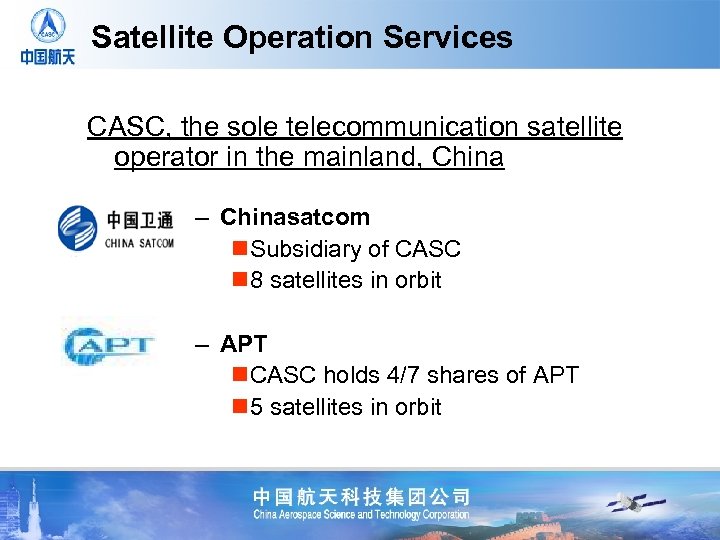 Satellite Operation Services CASC, the sole telecommunication satellite operator in the mainland, China –