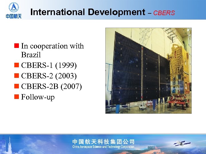 International Development – CBERS n In cooperation with Brazil n CBERS-1 (1999) n CBERS-2