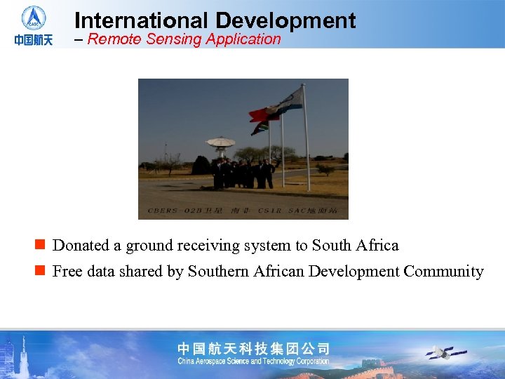 International Development – Remote Sensing Application n Donated a ground receiving system to South