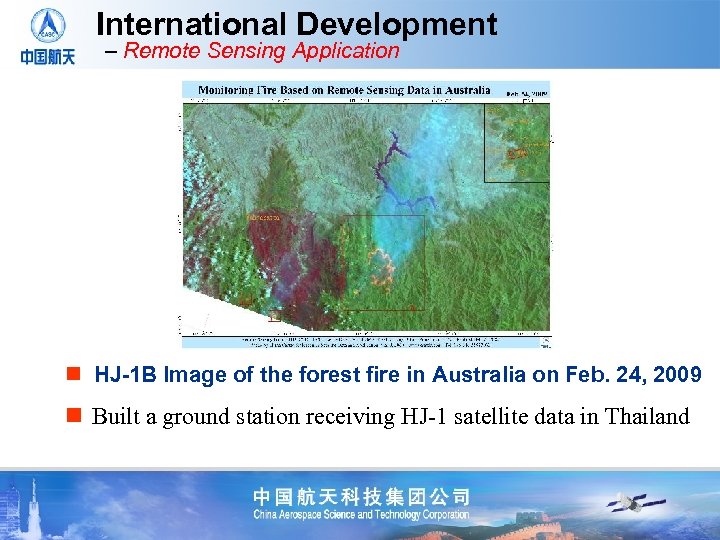 International Development – Remote Sensing Application n HJ-1 B Image of the forest fire