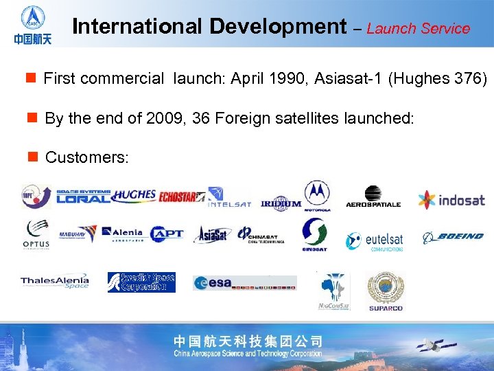 International Development – Launch Service n First commercial launch: April 1990, Asiasat-1 (Hughes 376)