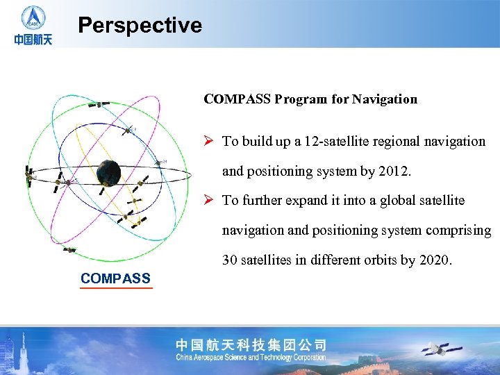 Perspective COMPASS Program for Navigation Ø To build up a 12 -satellite regional navigation