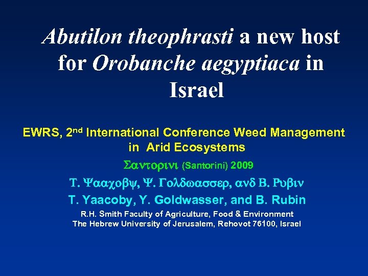 Abutilon theophrasti a new host for Orobanche aegyptiaca in Israel EWRS, 2 nd International