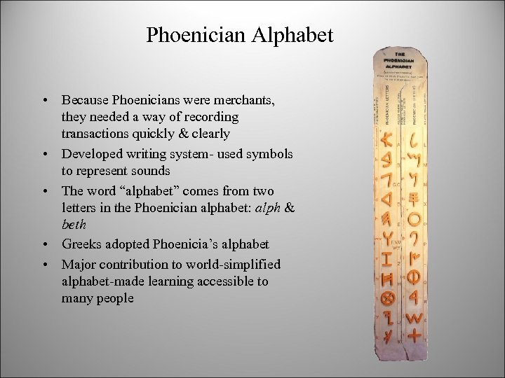 Phoenician Alphabet • Because Phoenicians were merchants, they needed a way of recording transactions