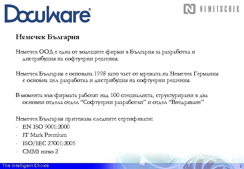 Немечек България Немечек ООД е една от водещите фирми в България за разработка и