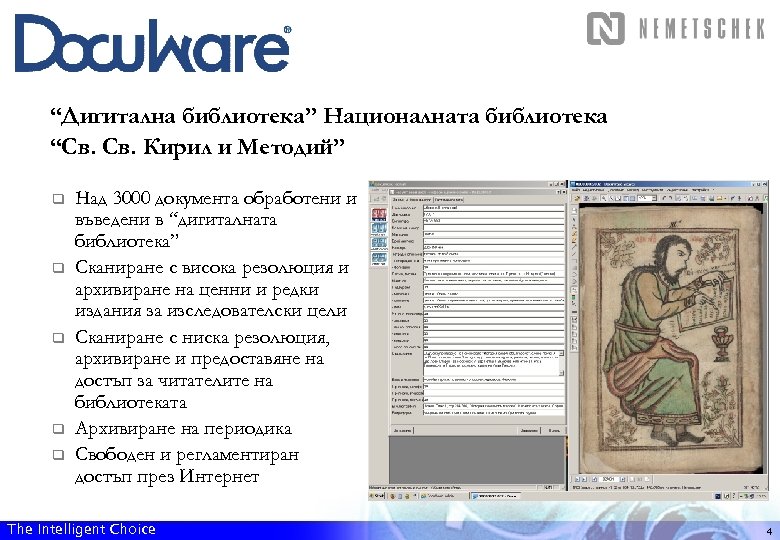 “Дигитална библиотека” Националната библиотека “Св. Кирил и Методий” q q q Над 3000 документа