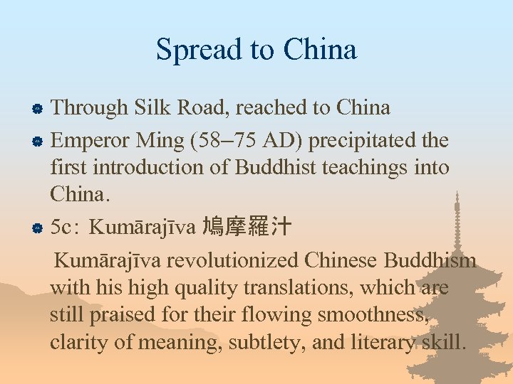 Spread to China Through Silk Road, reached to China | Emperor Ming (58– 75