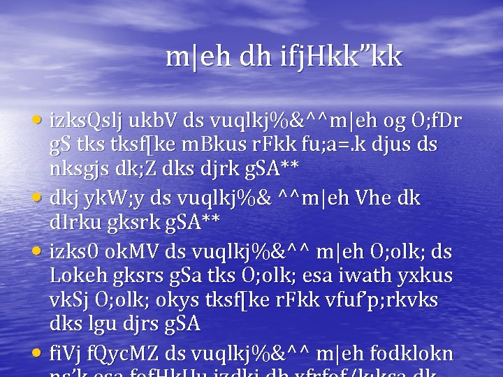 m|eh dh ifj. Hkk”kk • izks. Qslj ukb. V ds vuqlkj%&^^m|eh og O; f.