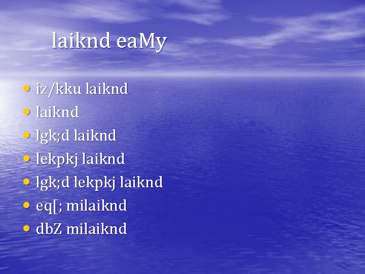 laiknd ea. My • iz/kku laiknd • lgk; d laiknd • lekpkj laiknd •