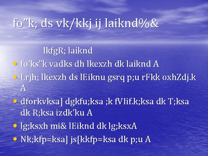 fo”k; ds vk/kkj ij laiknd%& lkfg. R; laiknd • fo’ks”k vadks dh lkexzh dk