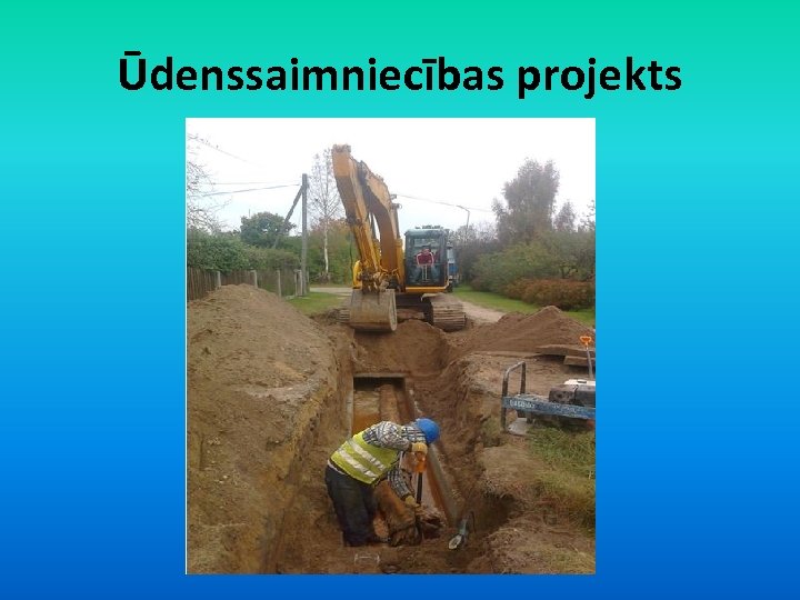 Ūdenssaimniecības projekts 