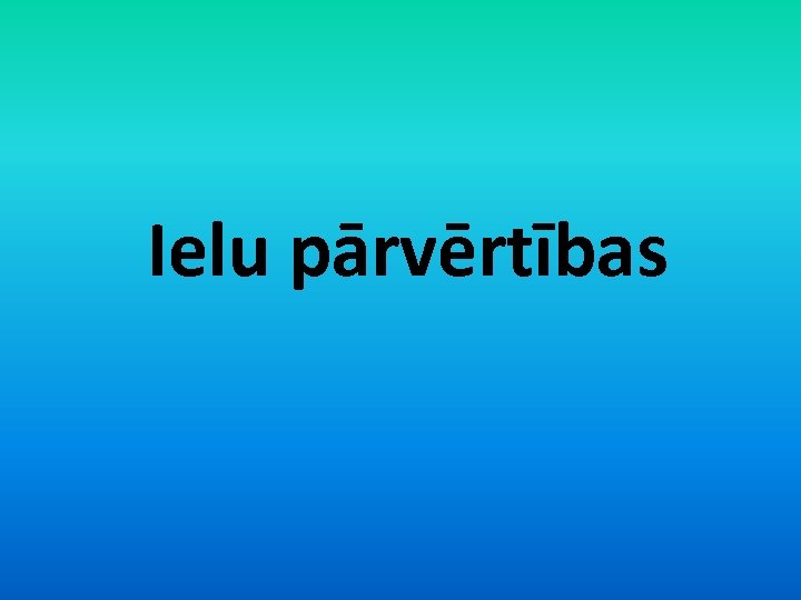 Ielu pārvērtības 