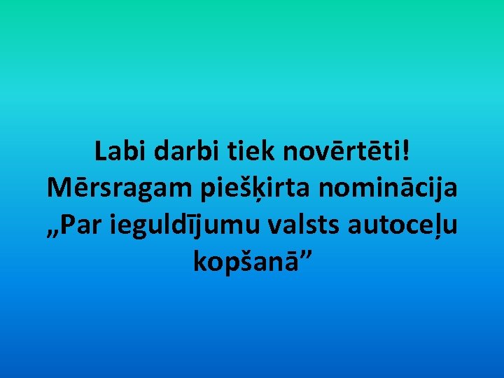 Labi darbi tiek novērtēti! Mērsragam piešķirta nominācija „Par ieguldījumu valsts autoceļu kopšanā” 