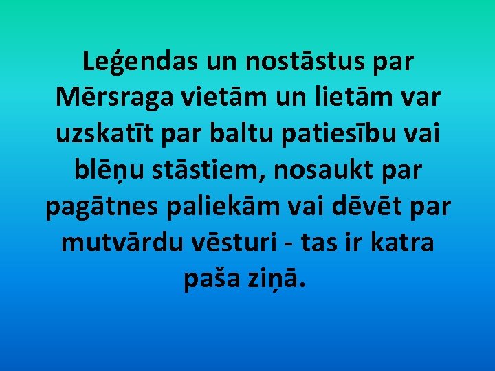 Leģendas un nostāstus par Mērsraga vietām un lietām var uzskatīt par baltu patiesību vai