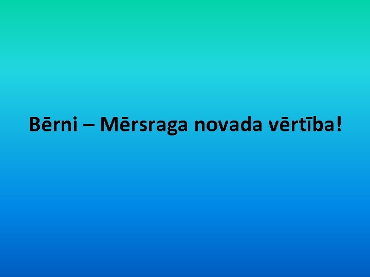 Bērni – Mērsraga novada vērtība! 