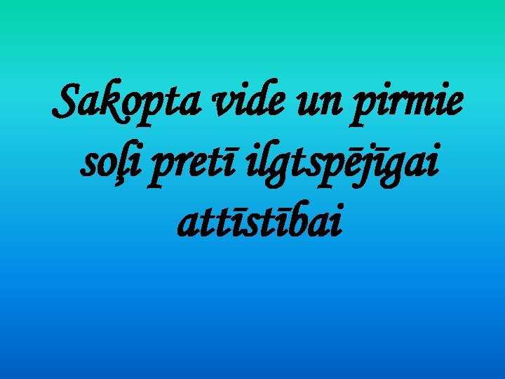 Sakopta vide un pirmie soļi pretī ilgtspējīgai attīstībai 