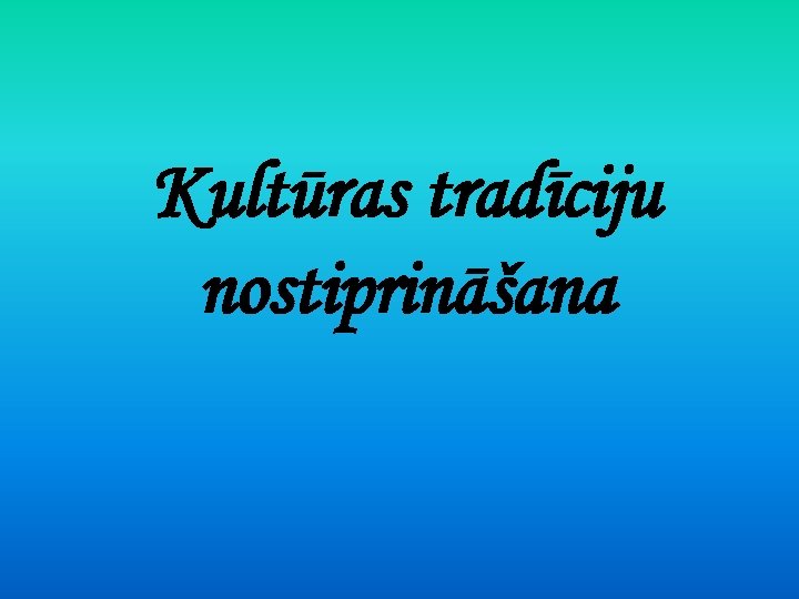 Kultūras tradīciju nostiprināšana 
