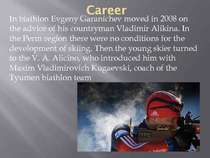 Career In biathlon Evgeny Garanichev moved in 2008 on the advice of his countryman